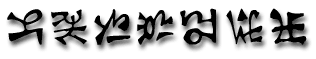 Glyphis TTF